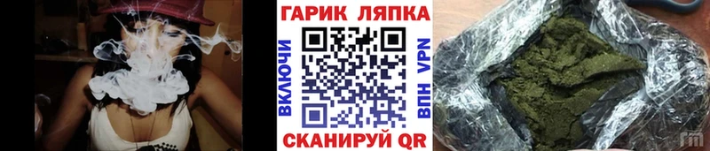 Наркошоп купить МАРИХУАНА МЕФ СК ГАШИШ Завитинск