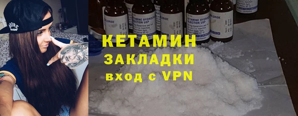 сатива Каменск-Шахтинский