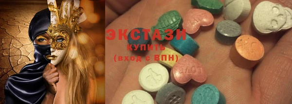 прущие крисы Каменка