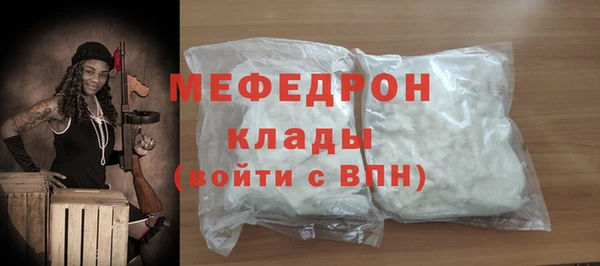 прущие крисы Каменка