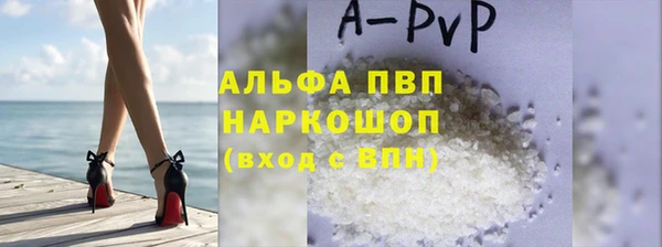 прущие крисы Каменка