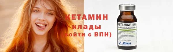 сатива Каменск-Шахтинский