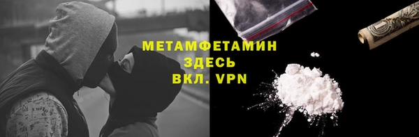 сатива Каменск-Шахтинский
