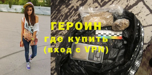 сатива Каменск-Шахтинский