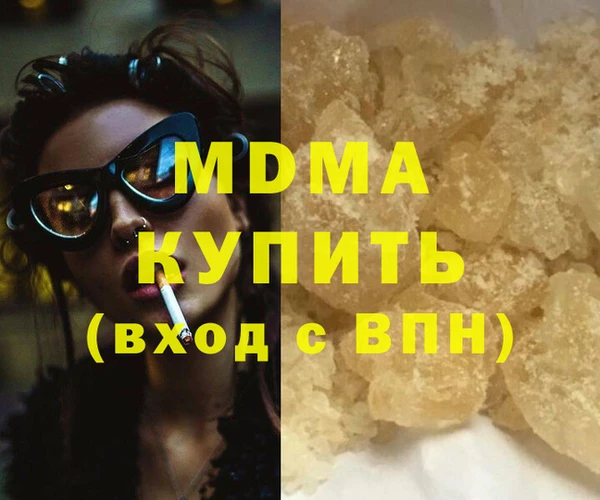 сатива Каменск-Шахтинский