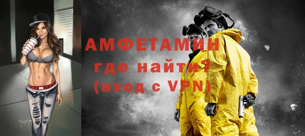 прущие крисы Каменка