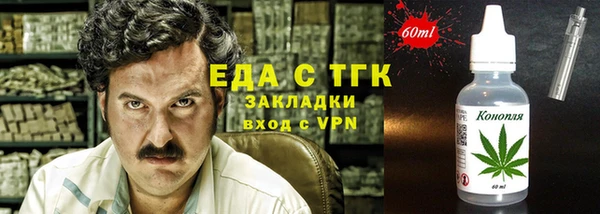 сатива Каменск-Шахтинский