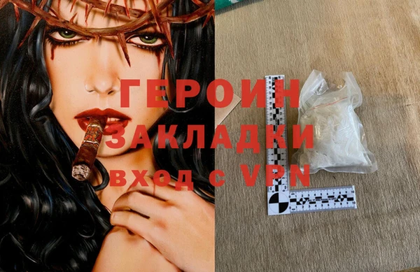 прущие крисы Каменка