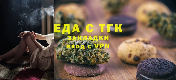 прущие крисы Каменка