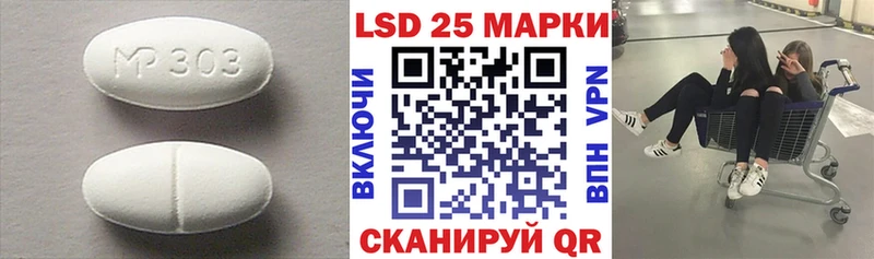 ЛСД экстази кислота  Купить где  Завитинск 