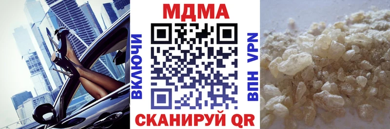 MDMA молли  Купить закладки  Завитинск 