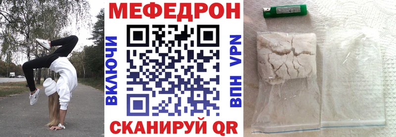 Купить где  Завитинск  МЯУ-МЯУ VHQ 