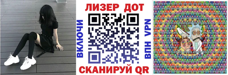 Купить где  Завитинск  Марки NBOMe 1500мкг 