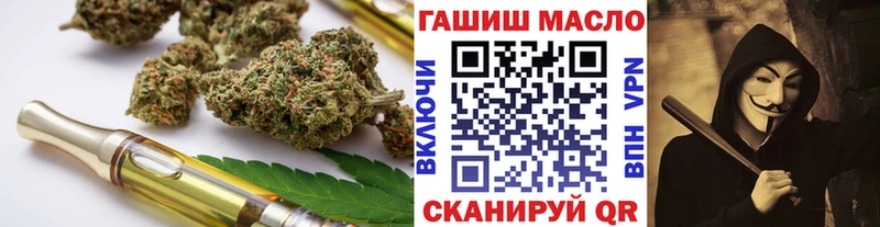 Дистиллят ТГК жижа  Купить  Завитинск 